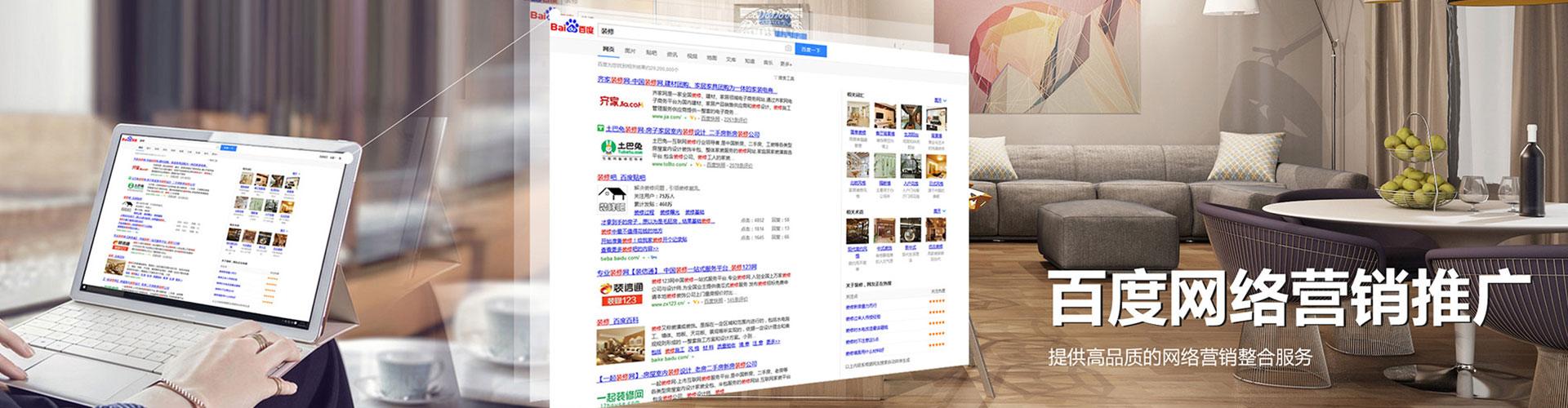 矿区百度信息流