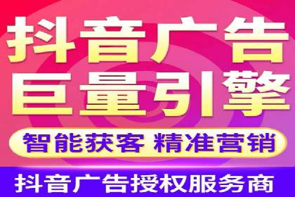 信息流广告开户后的返点策略与技巧